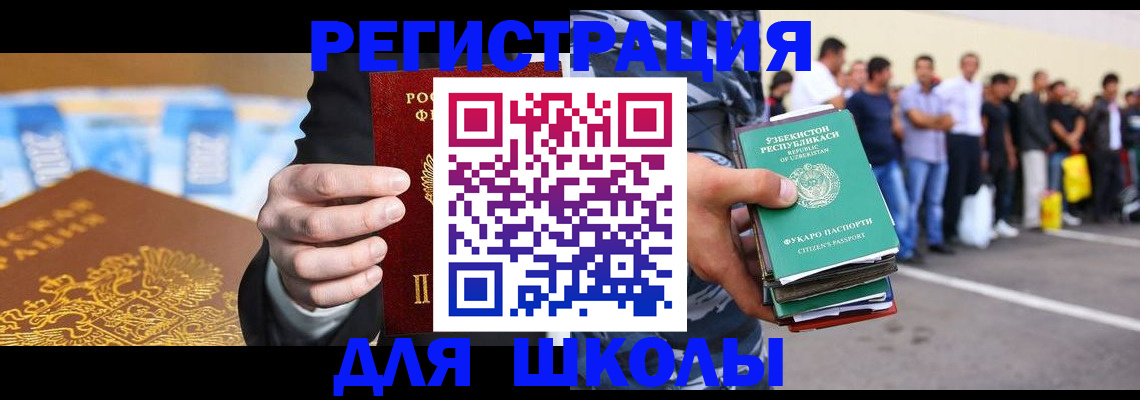 временная регистрация гарантия в Козловке