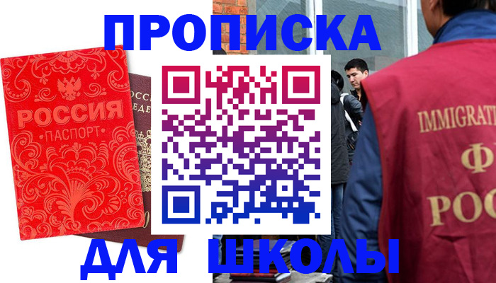 временная регистрация адрес в Козловке